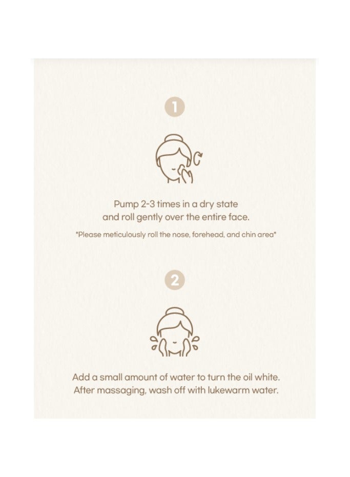 [MIXSOON] Bean Cleansing Oil 195ml