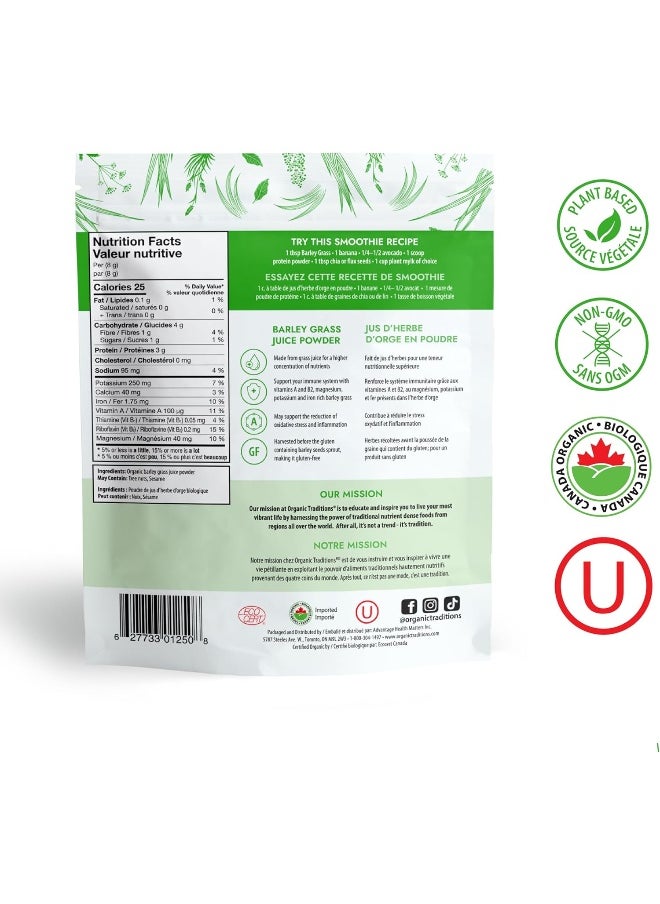 Barley Grass Juice Powder 150G :01250