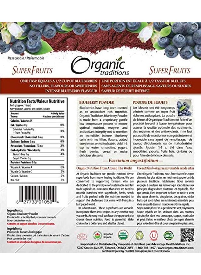 Blueberry Powder 100G