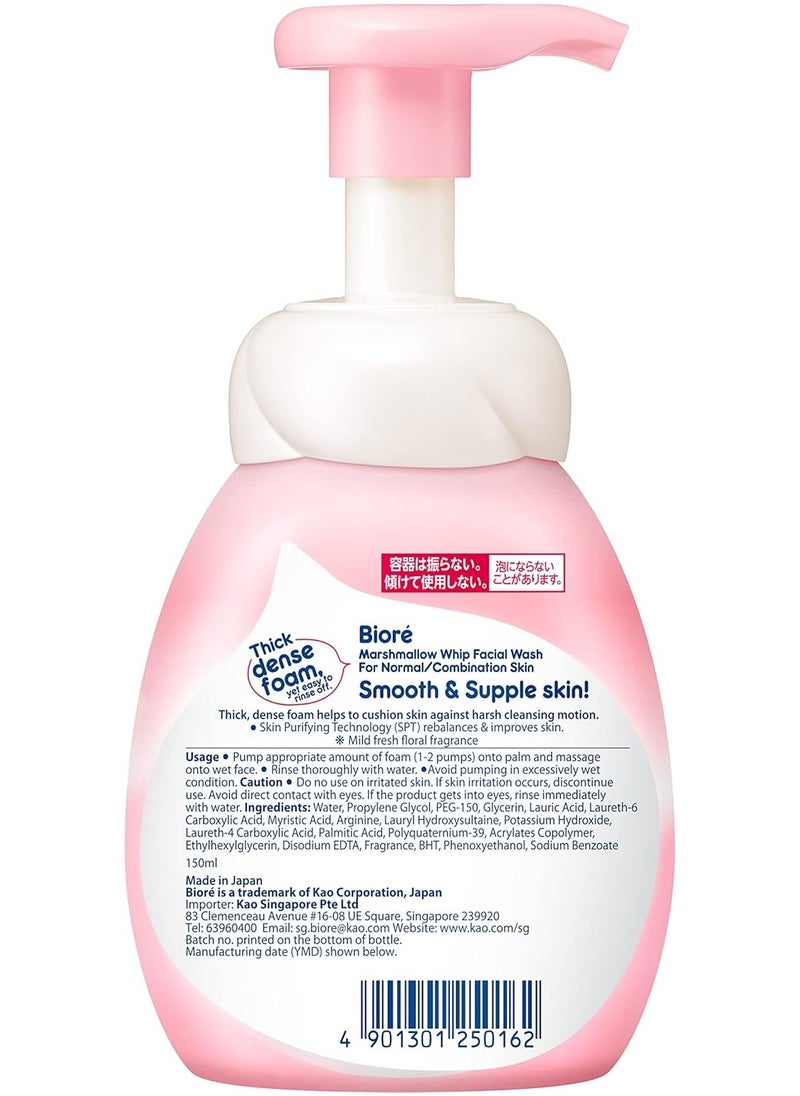Biore Marshmallow Whip Foam Face Cleanser150 ml,Pack of 2