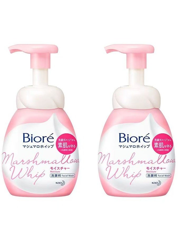 Biore Marshmallow Whip Foam Face Cleanser150 ml,Pack of 2
