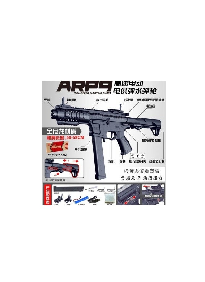 Electric Gel Ball Blaster ARP9  High-Speed Metal Auto Toy Gun, Graffiti Edition for Kids & Adults