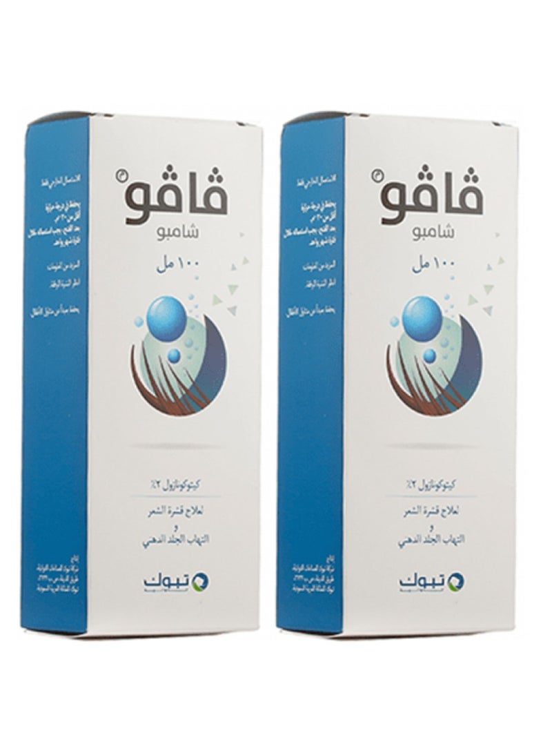 Shampoo 100ML 2PCS
