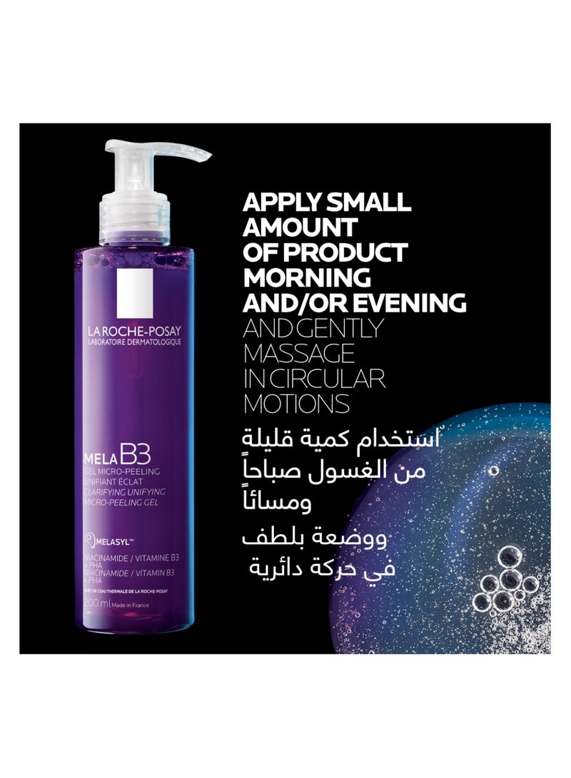 Mela B3 Micro Peeling Gel