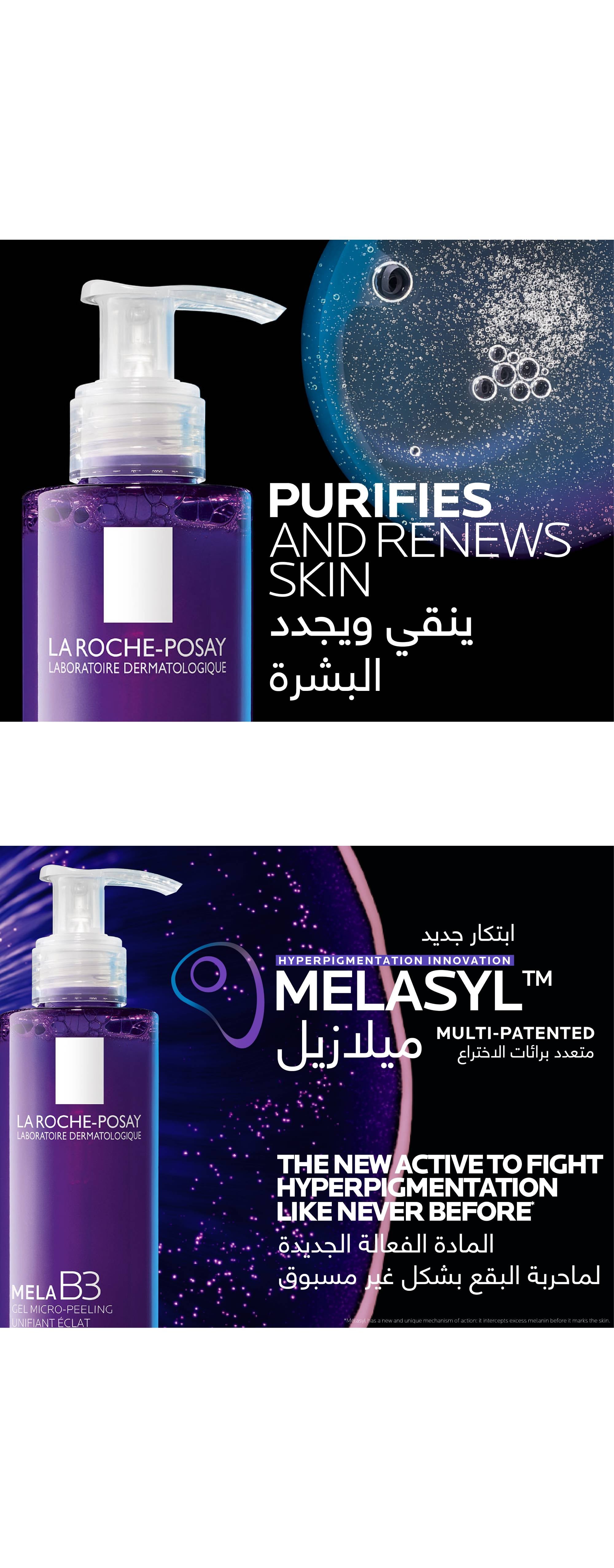 Mela B3 Micro Peeling Gel