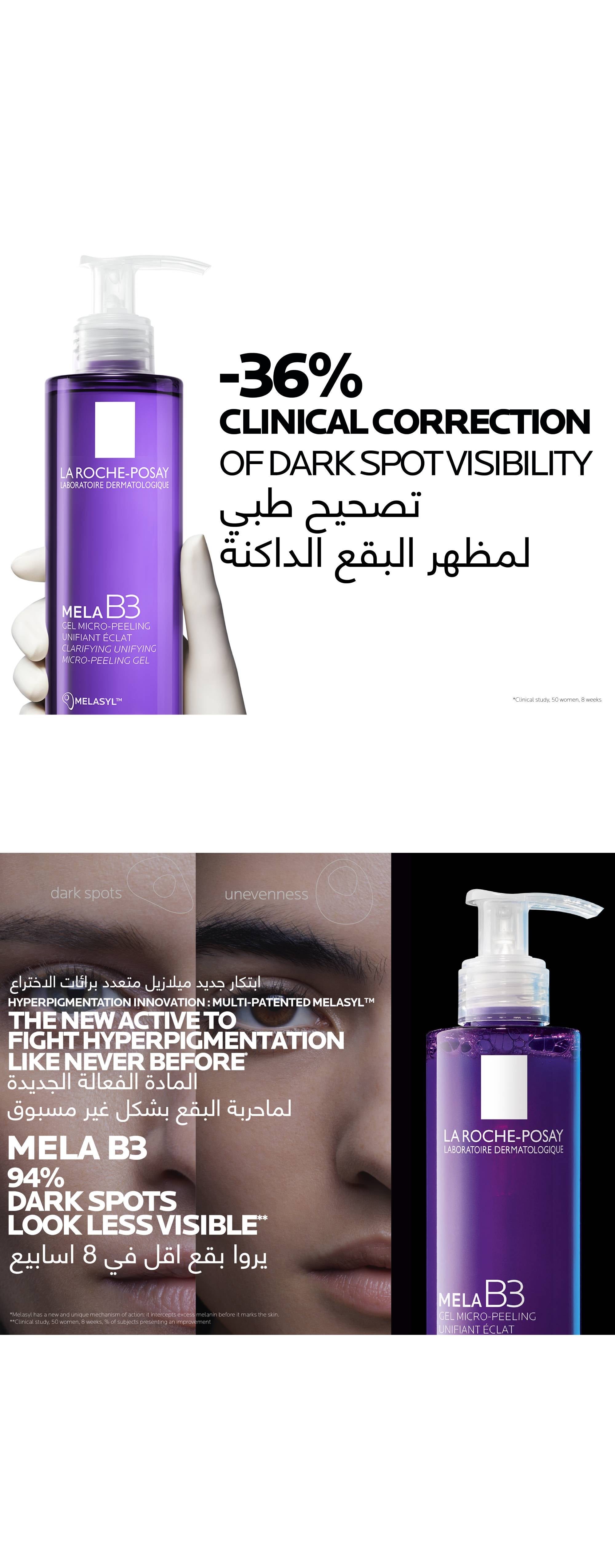 Mela B3 Micro Peeling Gel