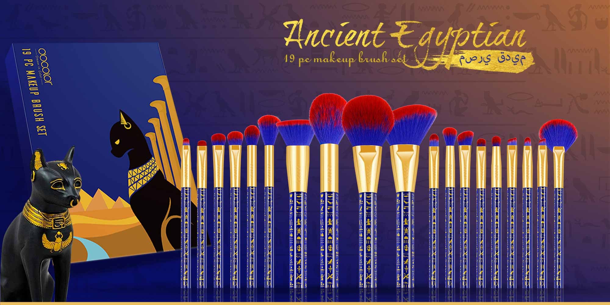 Makeup Brushes 19Pcs Makeup Brush Set Premium Gift Synthetic Powder Kabuki Foundation Contour Blush Concealer Eye Shadow Blending Liner Make Up Brush Kit, Ancient Egyptian Series