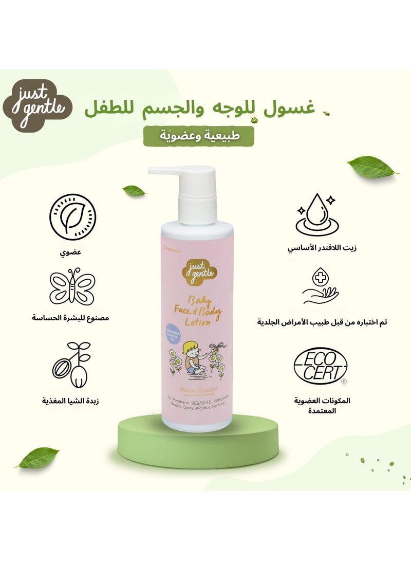 Organic Baby Face & Body Lotion - 97% Natural Ingredients, Hydrating Shea Butter & Aloe Vera, Lavender Scent, 200ml