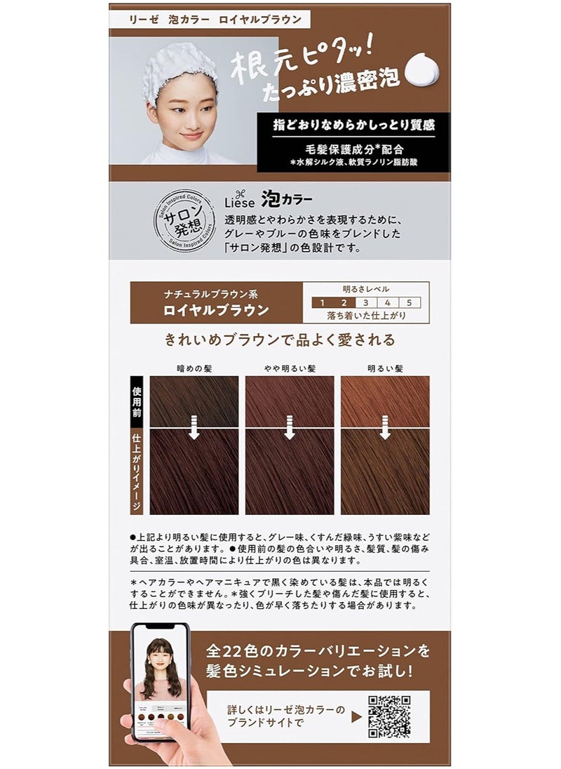 Liese PRETTIA Bubble Hair Colour,Royal Brown