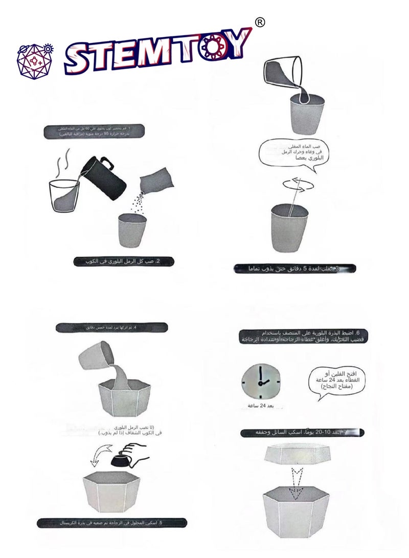 Crystal Growing Kit for Kids - 2pc Crystal Set - Grow Gemstone & Crystals with Display Stand, Easy DIY Science Experiment Kit, STEM Learning and Educational Toy & Gift for Boys & Girls Ages 6+