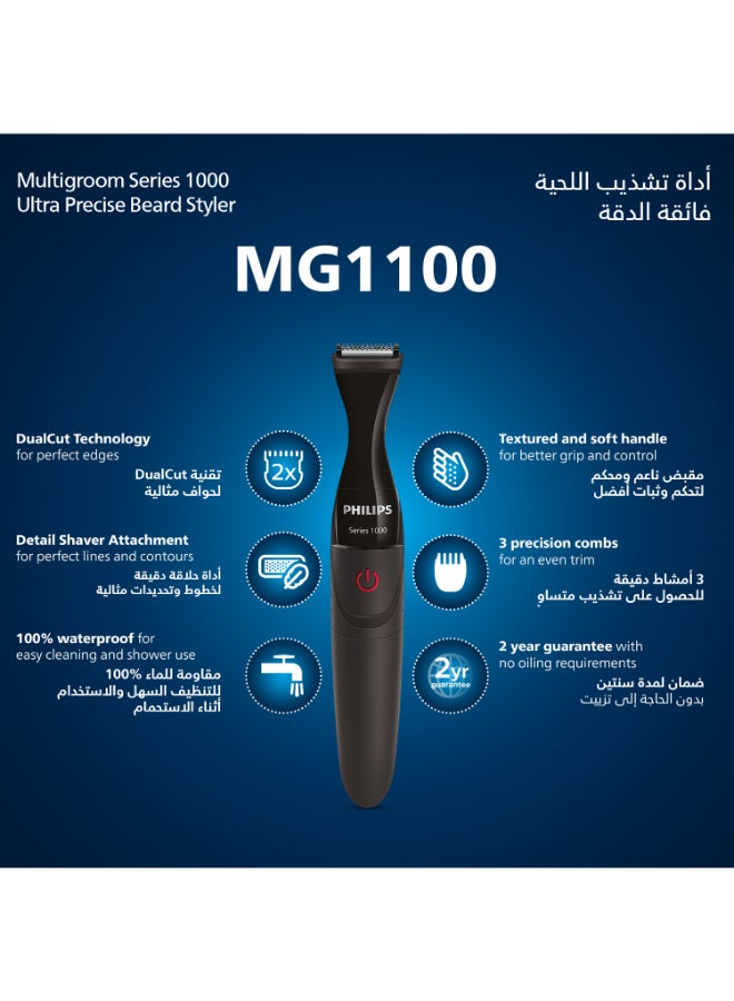 Multigroom MG1100/16,Ultra-Precise Beard Styler,3 Precision Combs, Fully Washable,AA Battery Included Black/Grey
