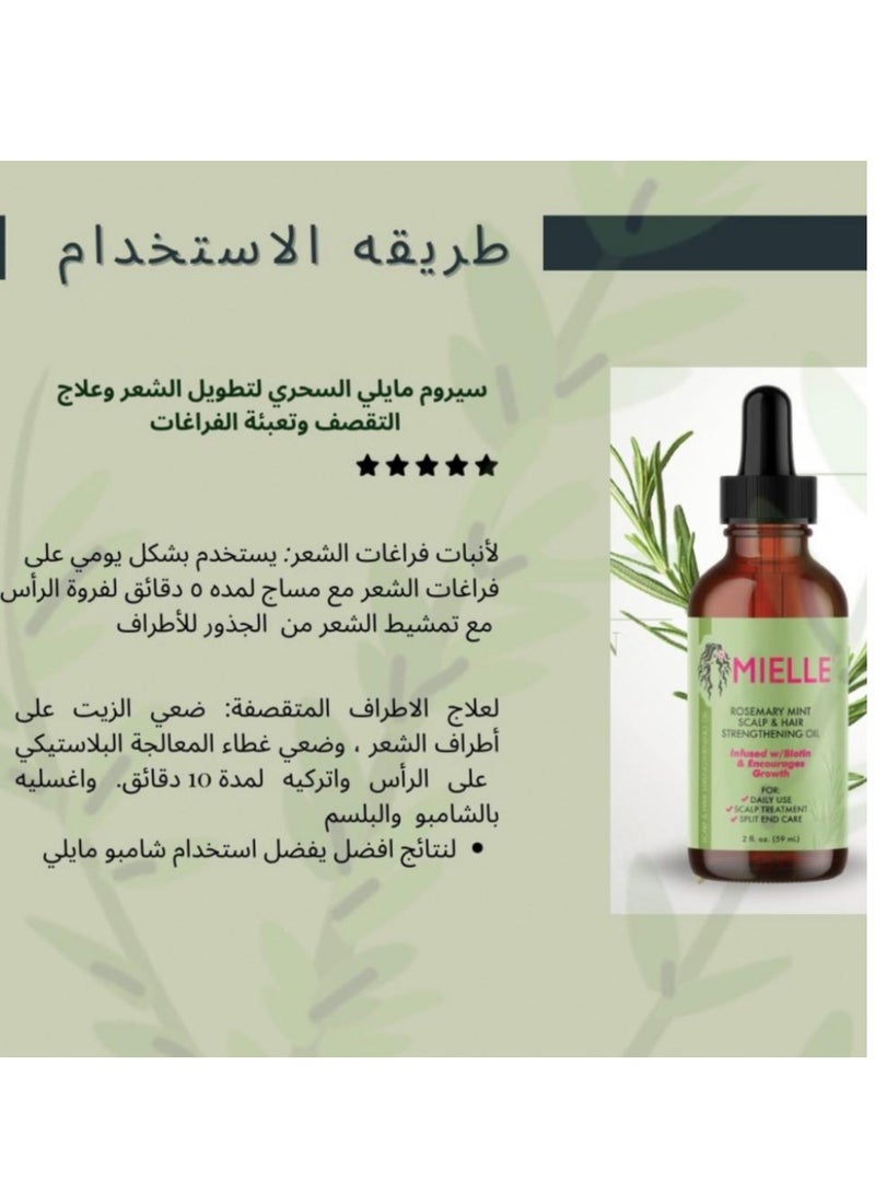 Scalp And Hair Strengthening Oil With Rosemary And Mint Extract 59ml