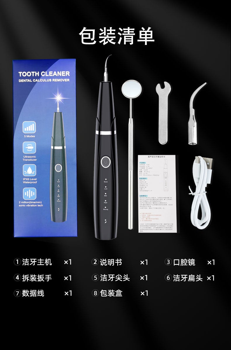 Portable electric dental cleaner oral cleaning ultrasonic dental cleaner household dental calculus remover 03# Black