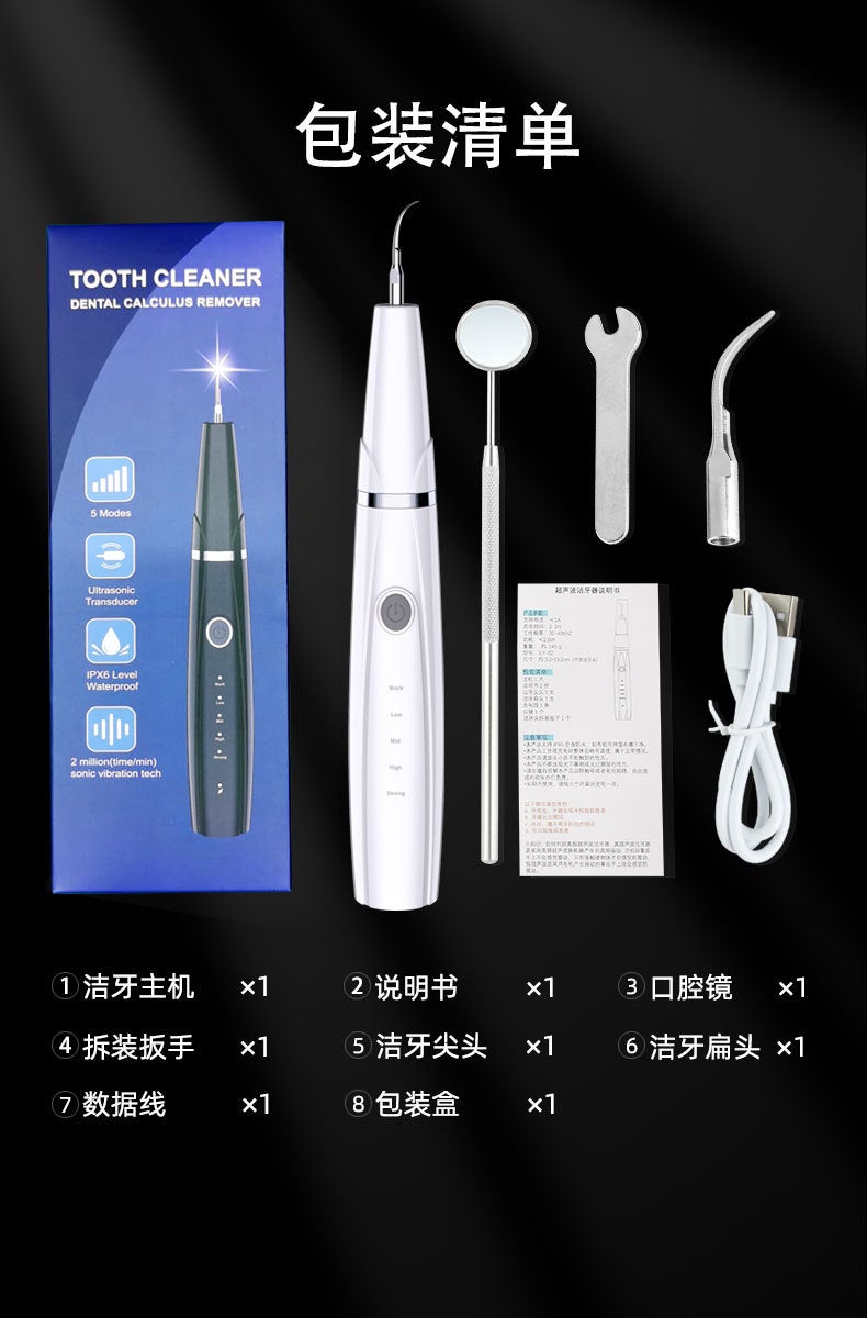 Portable electric dental cleaner oral cleaning ultrasonic dental cleaner household dental calculus remover 03# White