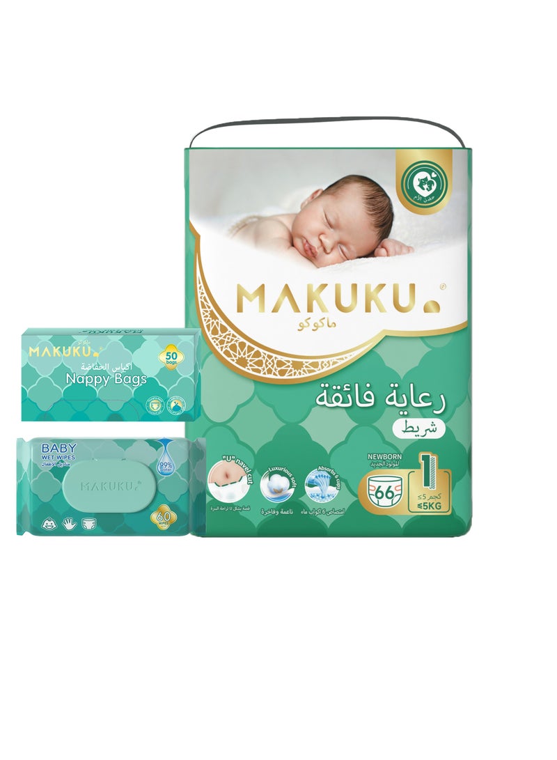 MAKUKU Diapers ProCare Tape, Size 1, New Born, 66 Pcs + MAKUKU BABY Wipes 60 Pcs + MAKUKU Nappy Bags 50 Pcs