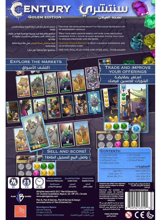 Plan B Games Century: Golem