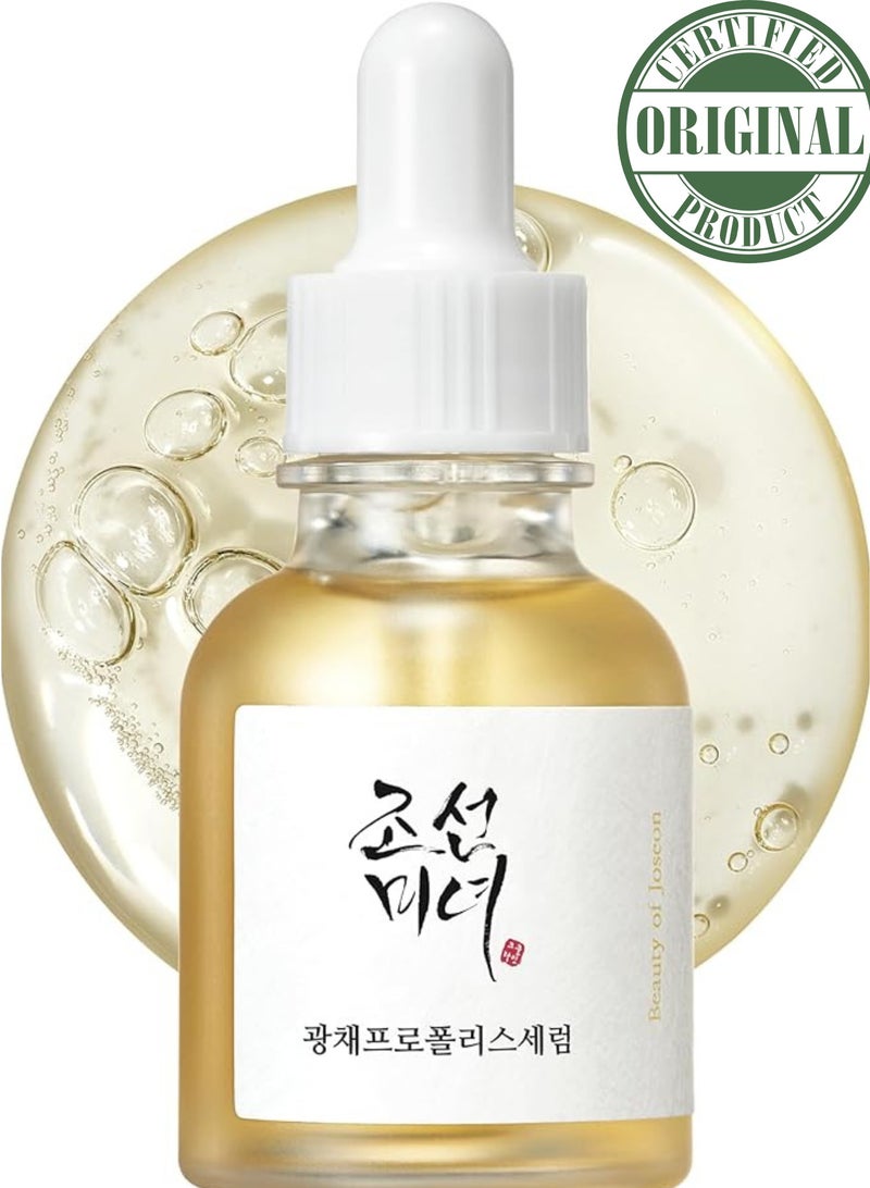 Glow Serum with Propolis and Niacinamide - Brightening and Nourishing Formula for Radiant Skin - 30ml (1 fl. oz.) - Reduces Dark Spots, Enhances Skin's Natural Glow, and Provides Deep Hydration for a Smooth, Even Complexion 30ml