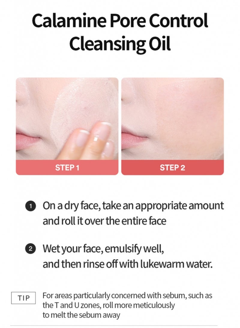 TOCOBO Calamine Pore Control Cleansing Oil 200ml – Effective Cleansing Oil for Blackheads, Makeup Removal, Pore Care, and Deep Cleansing