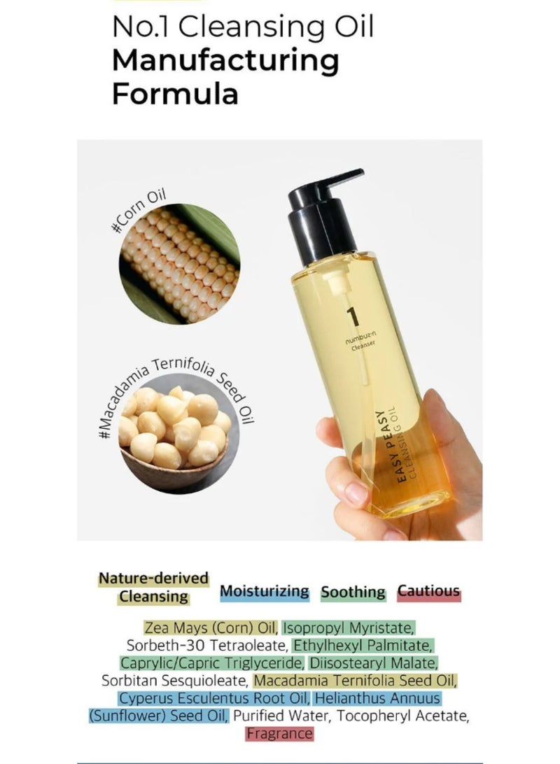 Numbuzin No.1 Easy Peasy Cleansing Oil - Gentle Makeup Remover, Blackhead Eliminator, Pore Unclogger | Korean Skincare, 200ml