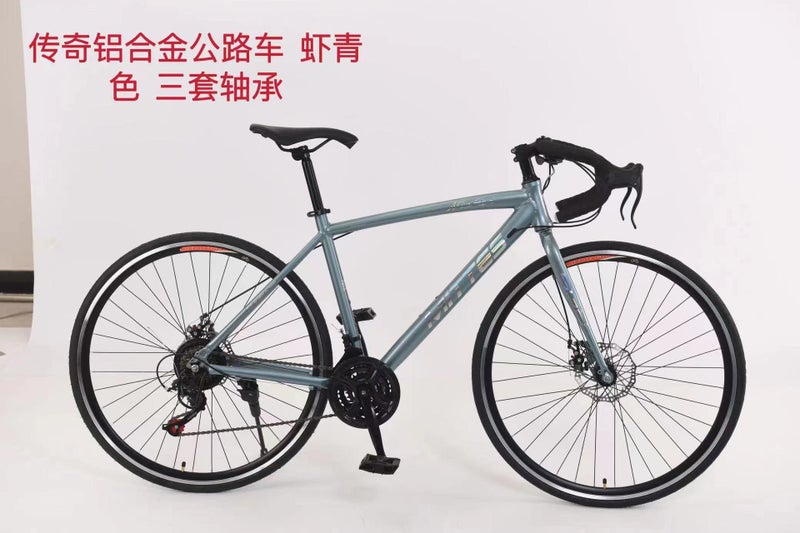 Foreign trade export 700C road race 21 speed aluminum alloy road sports car adult fitness off-road vehicle professional racing Cyan + double disc brake