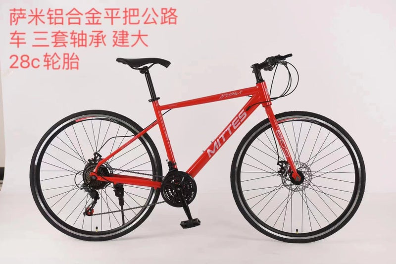 Foreign trade export 700C road race 21 speed aluminum alloy road sports car adult fitness off-road vehicle professional racing Red + double disc brake