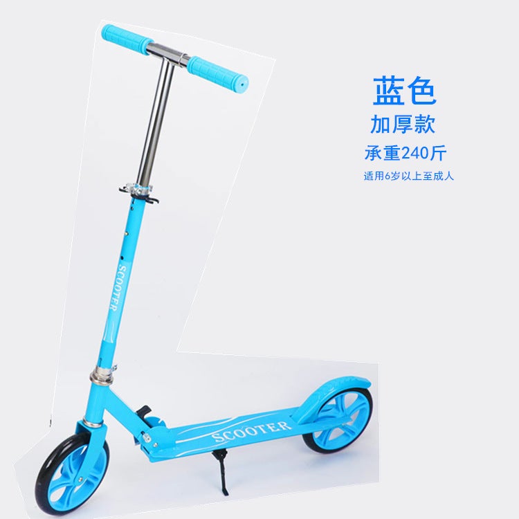 Adult Handbrake Scooter Children and Teenagers Work Big Wheel Two Wheel Foldable City Campus Scooter 200 big wheel Blue