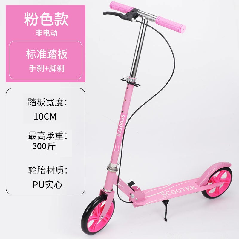 Adult Handbrake Scooter Children and Teenagers Work Big Wheel Two Wheel Foldable City Campus Scooter Handbrake Pink