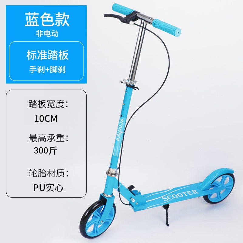 Adult Handbrake Scooter Children and Teenagers Work Big Wheel Two Wheel Foldable City Campus Scooter Handbrake Blue