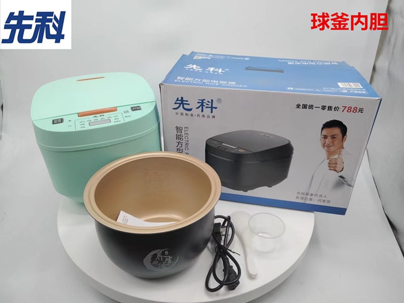 Xianke Electric Rice Cooker 5L Intelligent Reservation Timing Heating Electric Rice Cooker Home Gift Sold Multifunctional Electric Rice Emerald (kettle liner)