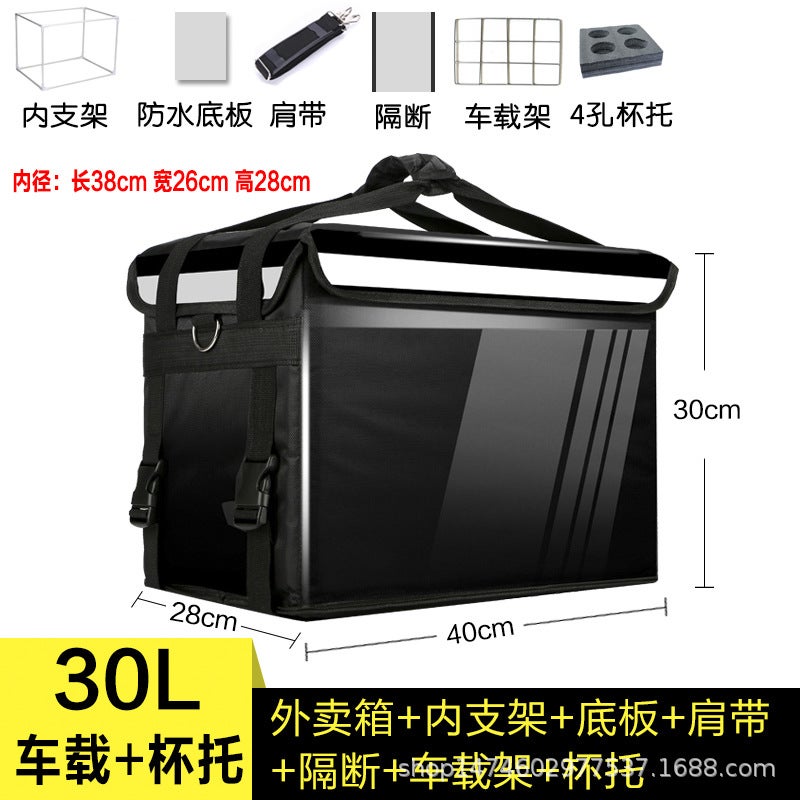 Incubator Large and Small Delivery Box Meal Delivery Box Runner Delivery Portable Refrigerated Ice Bag Lunch Bag Cross-border Foreign Trade 30 liters black car model + cup holder