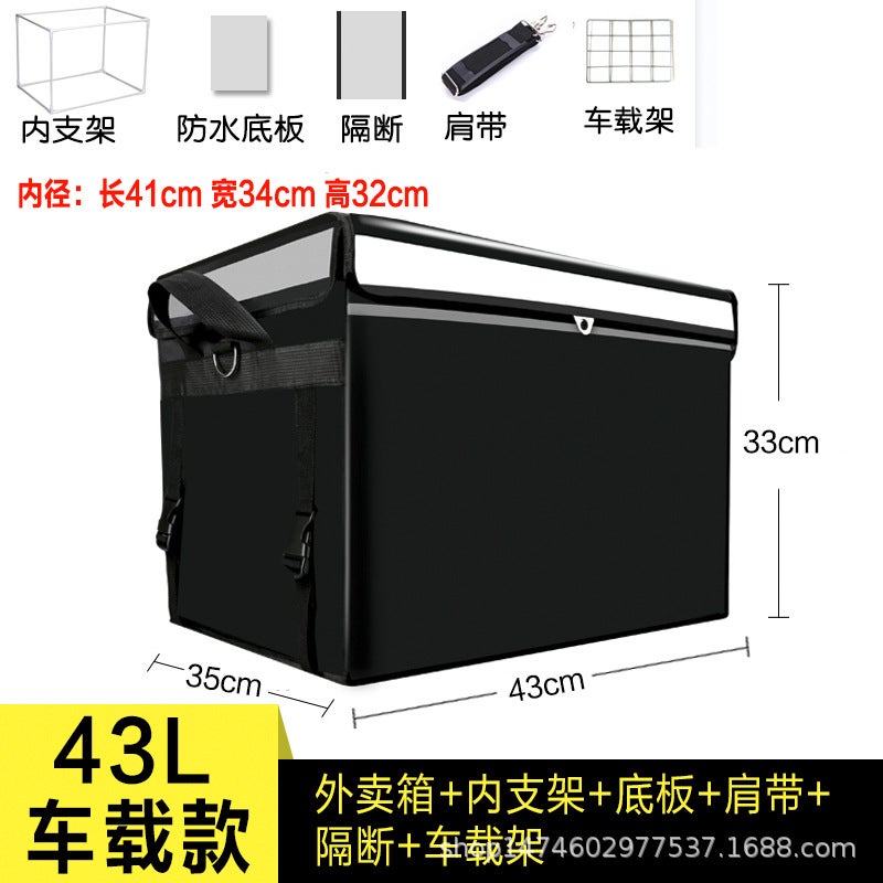 Incubator Large and Small Delivery Box Meal Delivery Box Runner Delivery Portable Refrigerated Ice Bag Lunch Bag Cross-border Foreign Trade 43 litres black car model