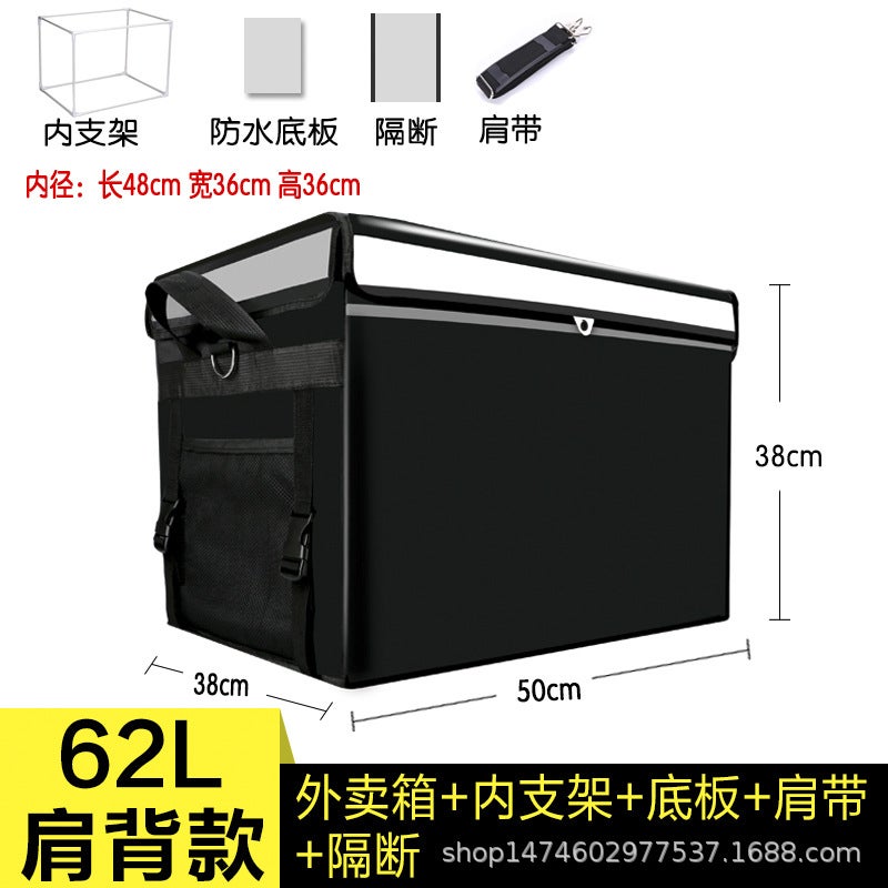 Incubator Large and Small Delivery Box Meal Delivery Box Runner Delivery Portable Refrigerated Ice Bag Lunch Bag Cross-border Foreign Trade 62 litres of black shoulder back (send partition)