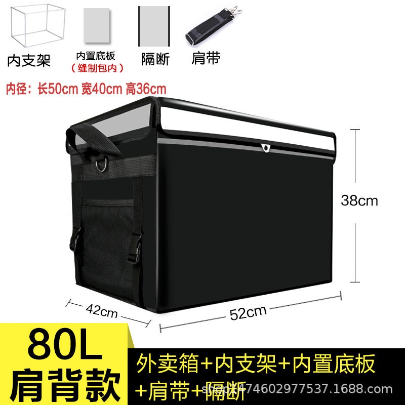 Incubator Large and Small Delivery Box Meal Delivery Box Runner Delivery Portable Refrigerated Ice Bag Lunch Bag Cross-border Foreign Trade 80 Litres Black Shoulder