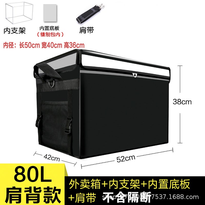 Incubator Large and Small Delivery Box Meal Delivery Box Runner Delivery Portable Refrigerated Ice Bag Lunch Bag Cross-border Foreign Trade 80 liters black box + inner bracket + shoulder strap