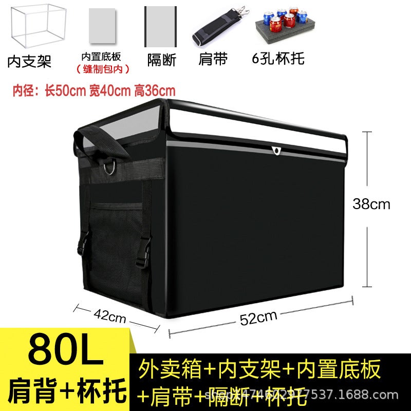 Incubator Large and Small Delivery Box Meal Delivery Box Runner Delivery Portable Refrigerated Ice Bag Lunch Bag Cross-border Foreign Trade 80 L Black Shoulder with Cup Holder