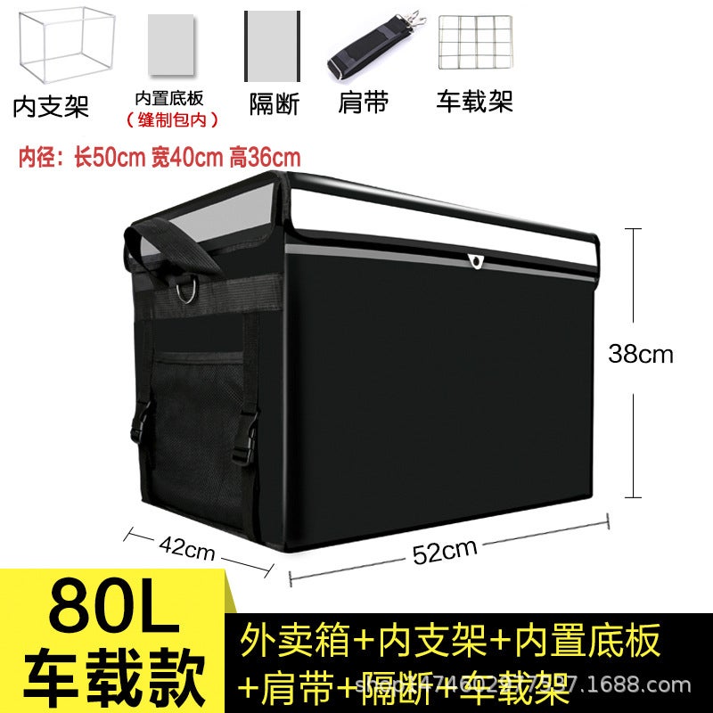 Incubator Large and Small Delivery Box Meal Delivery Box Runner Delivery Portable Refrigerated Ice Bag Lunch Bag Cross-border Foreign Trade 80 litres black car model