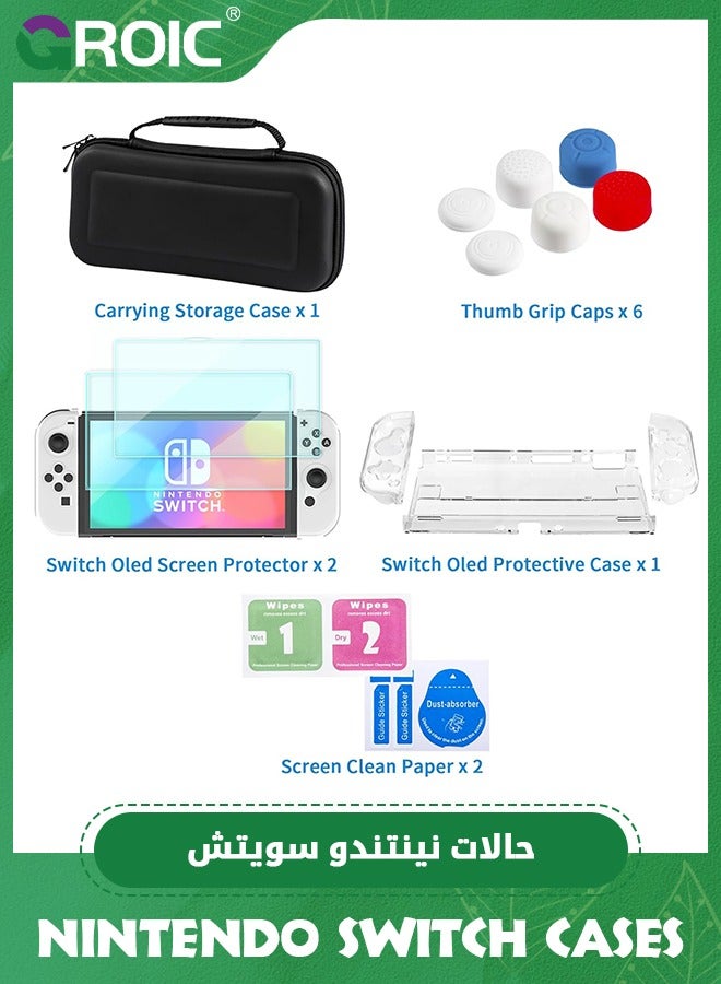 Black Case Compatible with Nintendo Switch OLED, Switch OLED Case Transparent Dockable, Nintendo Switch OLED Accessory Bundle with Case, Protective Film, Case for Joy-Con, Joystick Cap