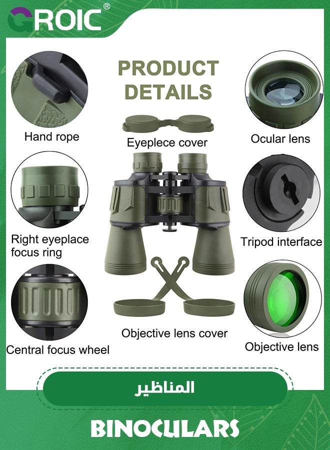 20x50 High Power Binoculars for Adults with Smartphone Adapter, HD Professional/Daily Waterproof Compact Binoculars for Bird Watching Hiking Concert Travel with BAK4 Prism FMC Lens