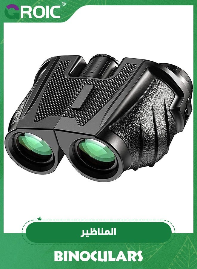 12x25 Binoculars for Adults and Kids, Large View Compact Binoculars with Low Light Vision, Easy Focus Small Binoculars for Bird Watching Outdoor Travel Sightseeing Concert Hunting Hiking