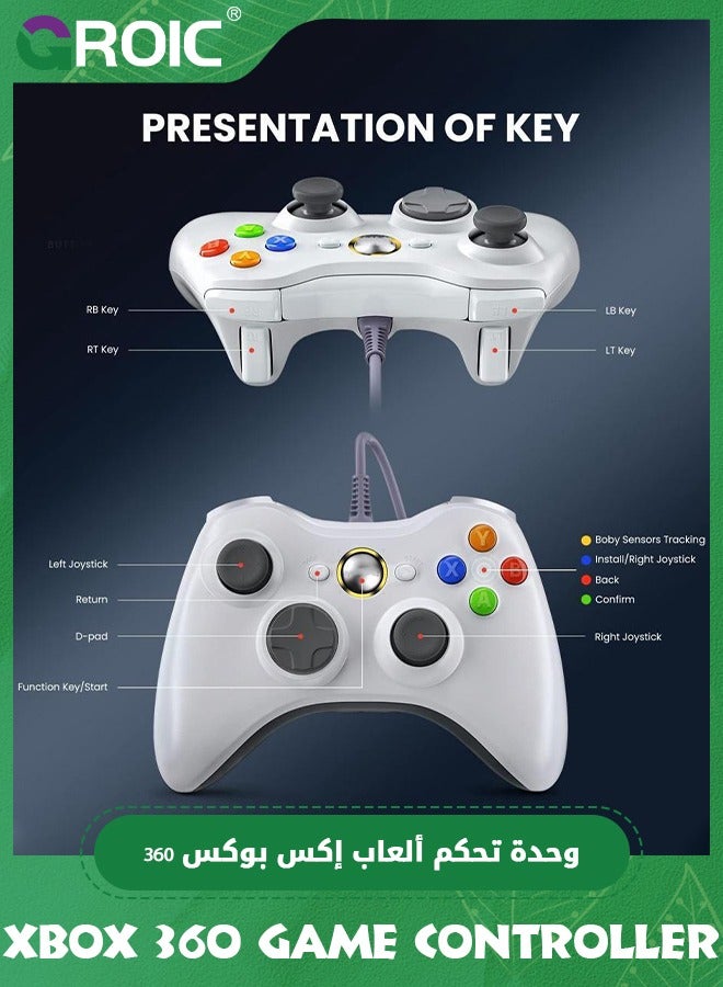 PC Wired Controller, Game Controller for Xbox 360 with Dual-Vibration Turbo Compatible with Xbox 360/360 Slim and PC Windows 7,8,10,11