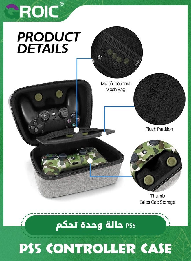 Grey PS5 PS4 Switch Pro Controller Case, Game Controller Carrying Travel Case Compatible with PS-5, PS-4, X-Box, Switch Pro and Other Controllers, Protective Hard Storage Case for 2 Controllers