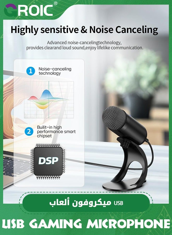 USB Computer Microphone, Podcast Mic Desktop with Mute Button for Recording Streaming, Omnidirectional Condenser, Plug&Play Stand with Volume Control for PC, Laptop, Mac, YouTube