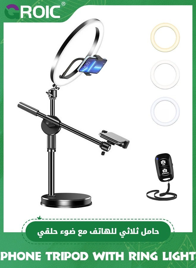 Phone Tripod with 10
