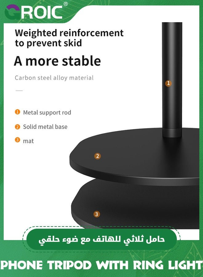 Phone Tripod with 10