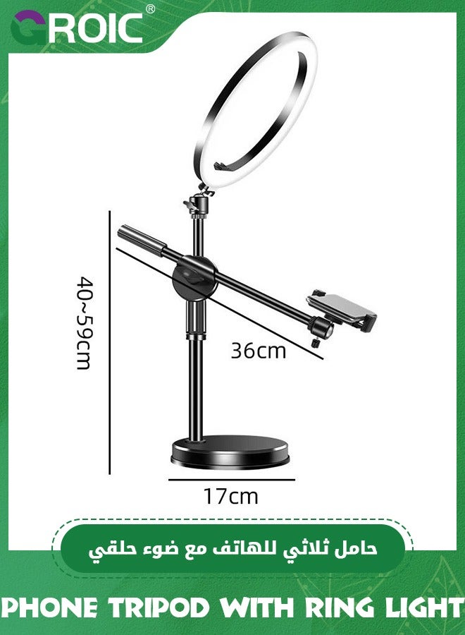 Phone Tripod with 10