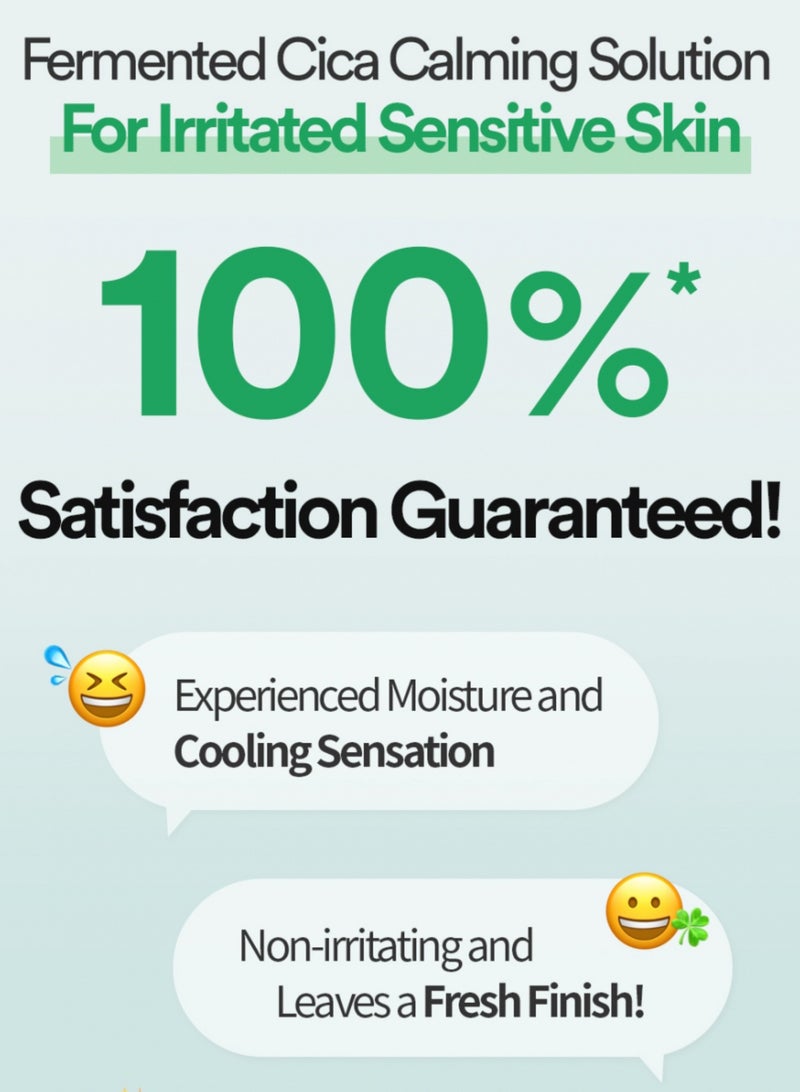 Tocobo Cica Toner 200ml | Soothing, Hydrating, and Calming Toner for Sensitive Skin