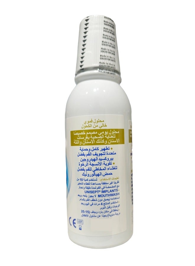 Unisept Implants Mouthwash - Alcohol-Free Oral Solution for Dental Implants, 250 ml