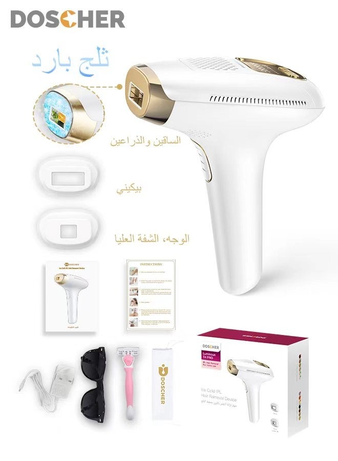 T4Pro IPL Laser Hair Removal 999999 Lamp Home Ice Cooling Painless 3-In-1 for Body,Upper,Face,Finger and Bikini