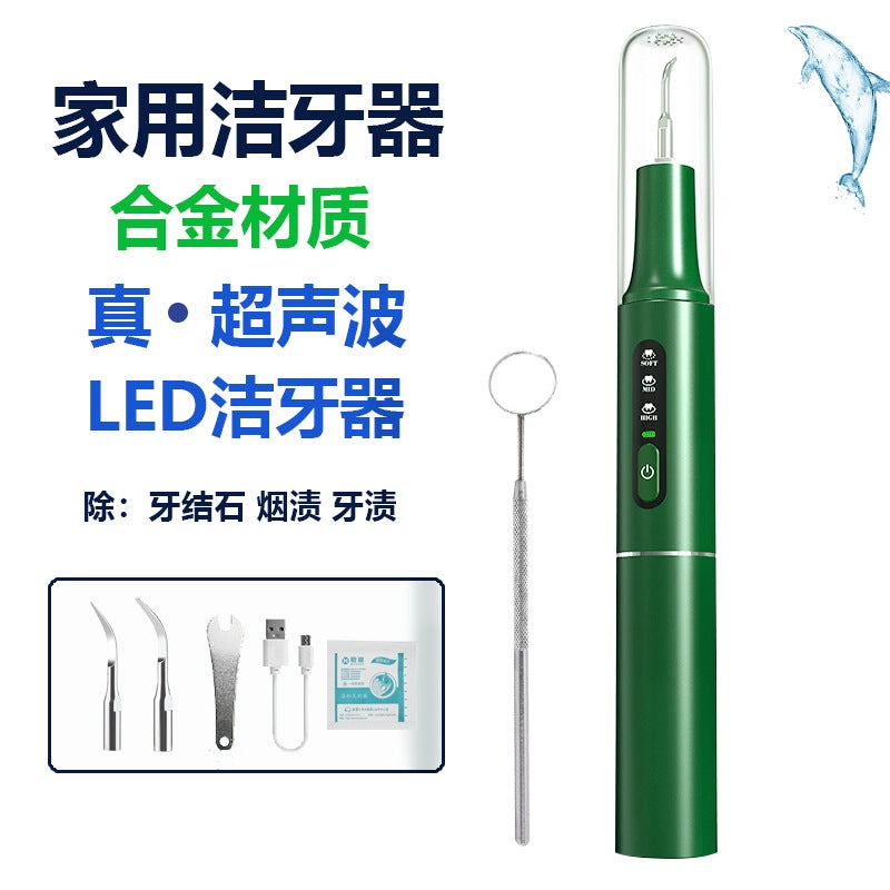 Visual Ultrasonic Dental Cleaner Household Dental Cleaner Multifunctional Intelligent Tooth Cleaning Dental Cleaner Care Dental Cleaner G23-alloy-scaler-Green