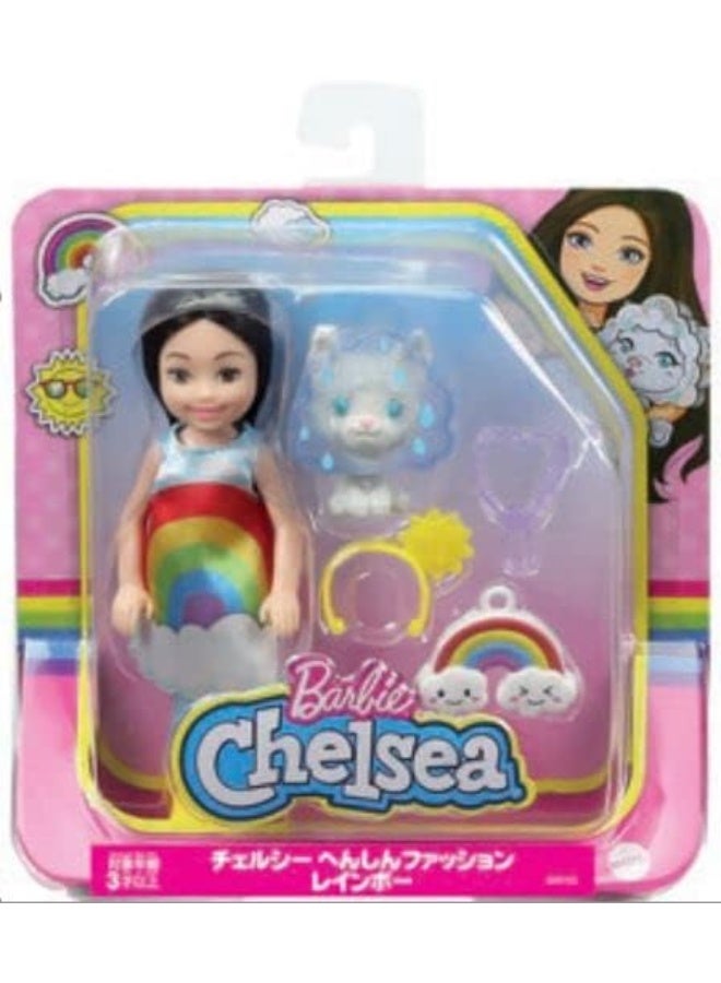 Barbie Club Chelsea Dress-Up Doll (6-Inch Brunette) in Rainbow Costume with Pet and Accessories